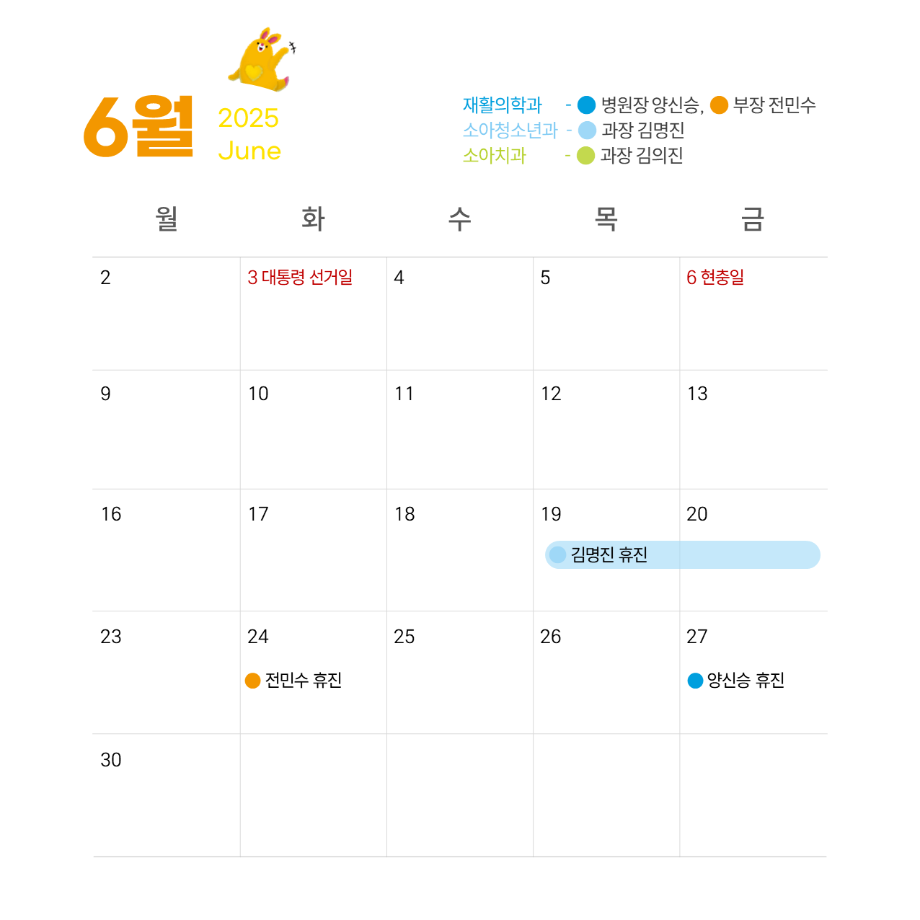6월 수정 이미지