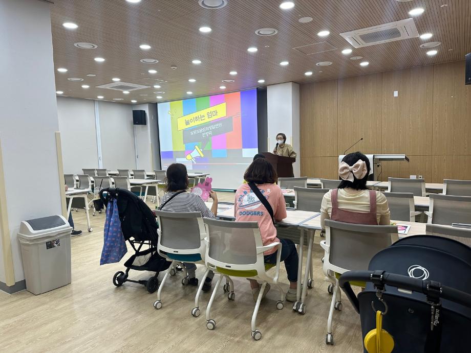 생애주기별 재활서비스 <2023 부모교육> 이미지