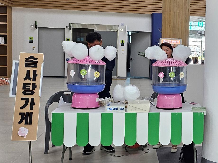 신나는 어린이날 행사 <공공어린이날 함께하장!> 이미지