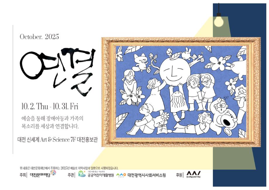 연결 이미지