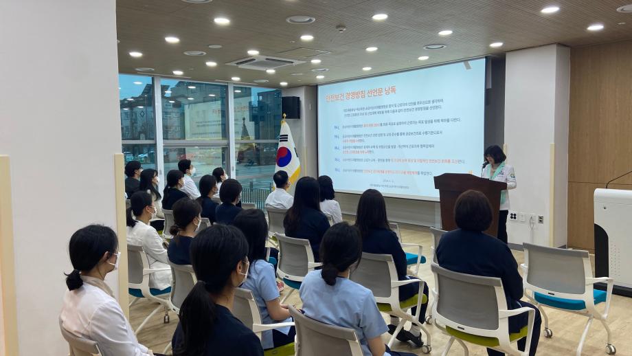 2024년 공공어린이재활병원 시무식 및 안전보건 경영방침 선포식 개최 이미지