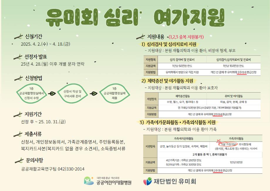 유미회 이미지