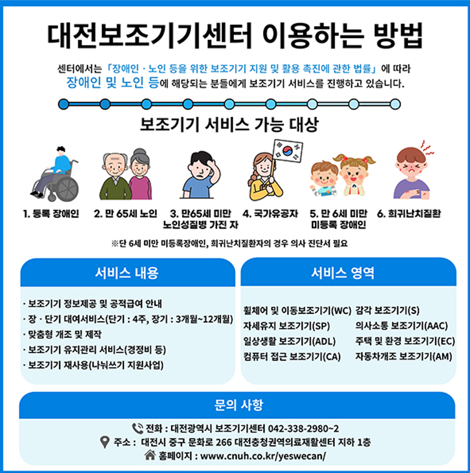 스크린샷 2026-01-06 140807 이미지