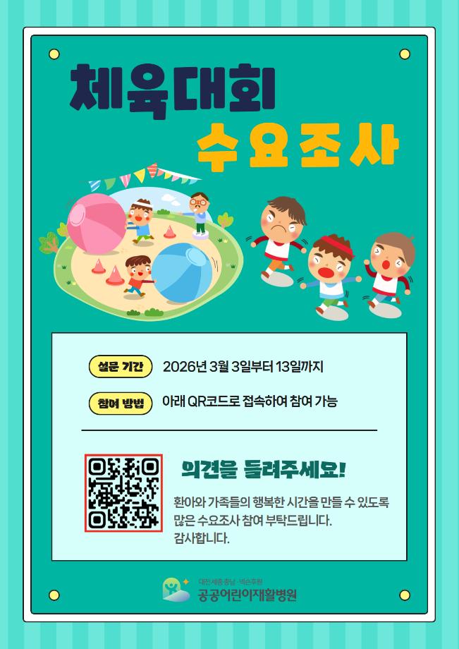 제목을 입력하세요 (6) 이미지