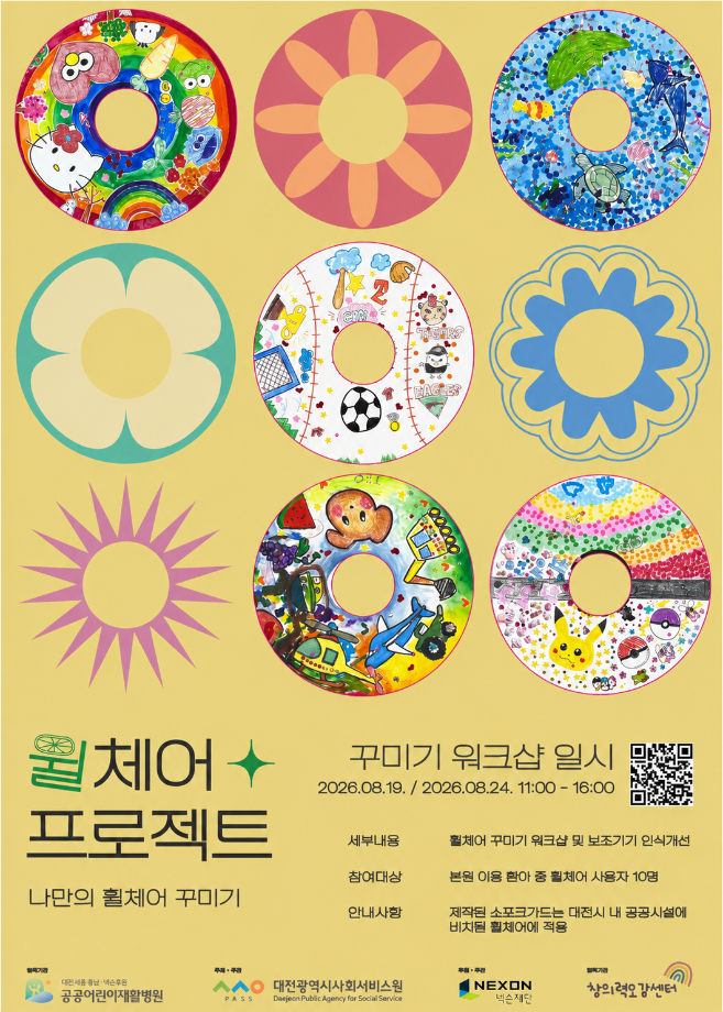 포스터(최종) 이미지
